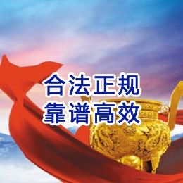 宿迁讨账公司