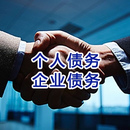 宿迁追债公司