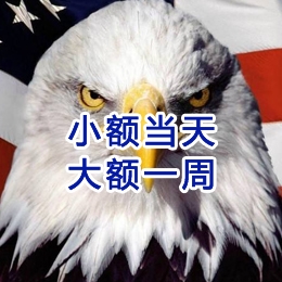 宿迁要账公司
